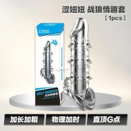 涩妞妞 战狼情趣套【1pcs】